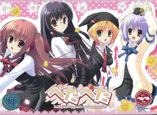 �ڤ��ڤ� -Limited Edition-