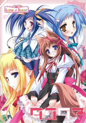 ���楿�� ��Kiss on my deity��  �����