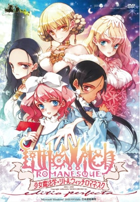 秋葉原トレーダーの中古通販 少女魔法学リトルウィッチロマネスク