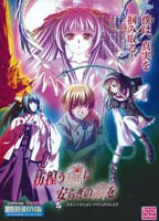 ���Ӥ����˰¤餮�ι��