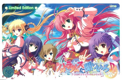 �Υ��ȥ���ॹ��ʹ���Ƥߤ�  Limited Edition