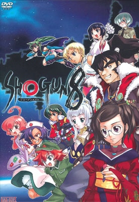 SHOUGUN 8 -���硼���� ������-