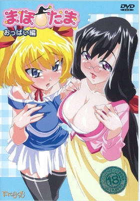 �ޤۡ�����  ���äѤ���