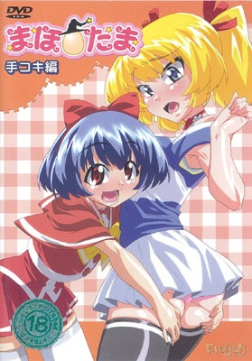 �ޤۡ�����  �ꥳ����