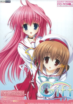 GIFT 特別限定 CD版