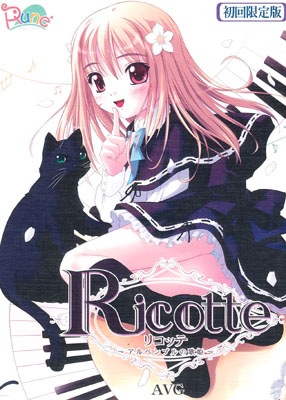 Ricotte  ����٥�֥�β�ɱ  �����
