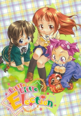 LittleLittleElection