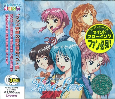 秋葉原トレーダーの中古通販 Find Love BEST ファインドラブを買うなら