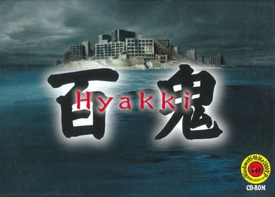 ɴ��  ���ۤ��줿����