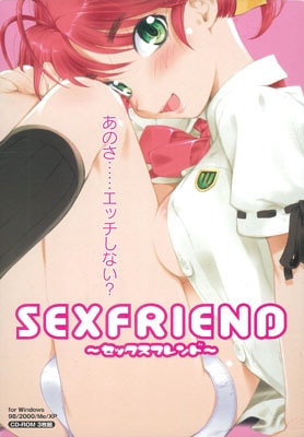SEXFRIEND�������