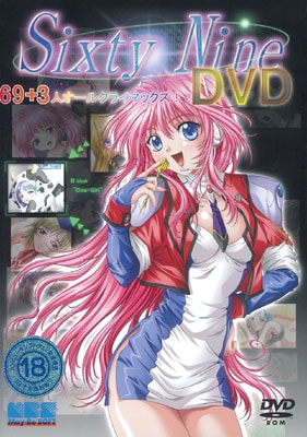 Sixty Nine��DVD