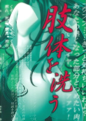 ���Τ�����