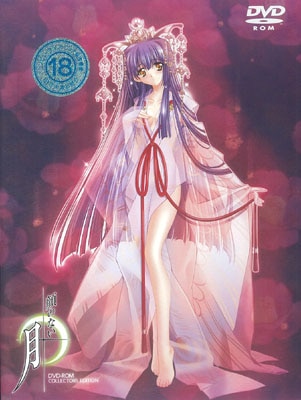 ΤʤDVD-ROM COLLECTORS EDITION  ̾