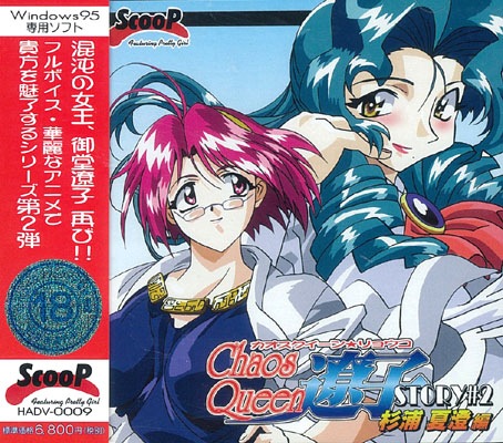 カオス ChaosTCG 妄想大爆発\"人魚族\"「メルティナ」 SP カオス ChaosTCG 妄想大爆発