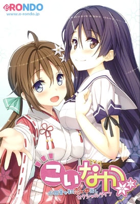 �����ʤ� -���ļˤǽ�������Ф����������饤��- �̾���