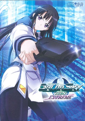 秋葉原トレーダーの中古通販 BALDR SKY ZERO EXTREME -バルドスカイ