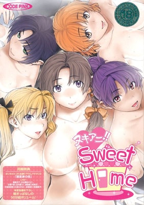 �̥�����!! Sweet Home