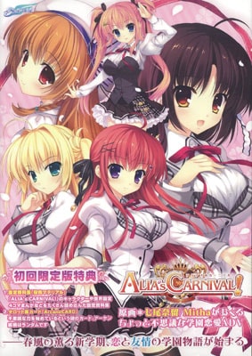 ALIAs CARNIVAL��