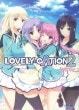 LOVELYCATION 2 