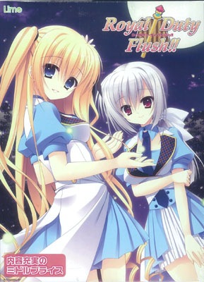 ROYAL DUTY / FLUSH��