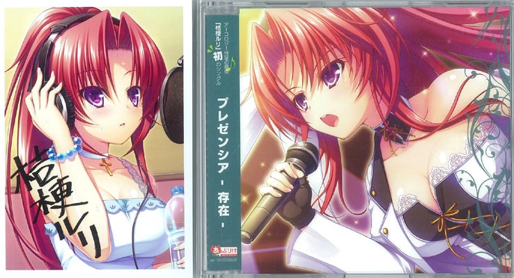 (PC��ŵ)Re��birth colony -Lost azurite- ͽ����ŵ���å� (�ޥ������󥰥�CD���֥��ޥ���)