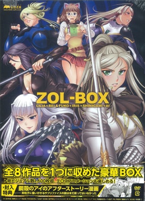 ZOL-BOX