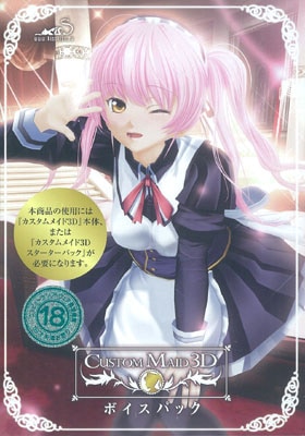 ��������ᥤ��3D �ܥ����ѥå�