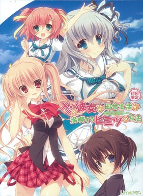 �ߡߡߤ�������ļ���������ʤ���ҥߥĤ���ˡ