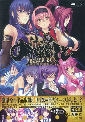 �Ƚ������ɤΤ֤���Black Box