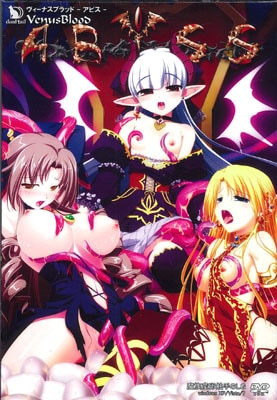 VenusBlood ABYSS  -�������ʥ��֥�å� ���ӥ�-