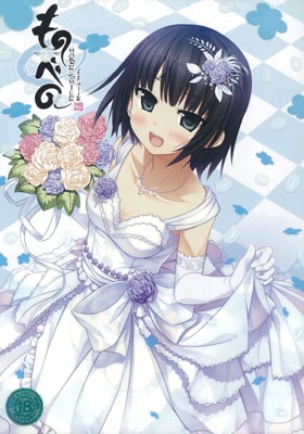秋葉原トレーダーの中古通販 ものべの -more smile- for Aliceを買う
