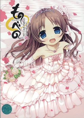 Τ٤ -more smile- for Natsuha