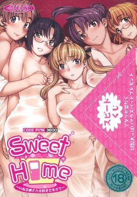 Sweet Home ��H�ʤ��Ф���Ϲ����Ǥ������� CODEPINK3800���꡼��
