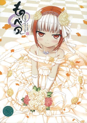 Τ٤ -more smile- for Sumi