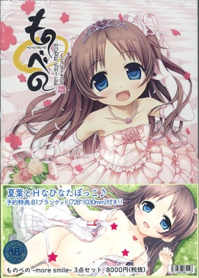 Τ٤ -more smile- 3å