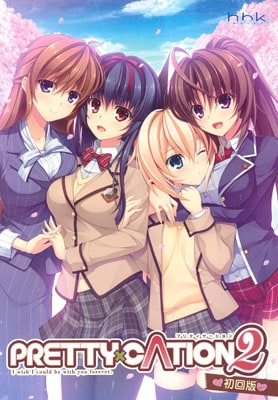 PRETTY×CATION2 初回版