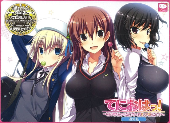 ƤˤϤá λҤäϤä衩 ̾