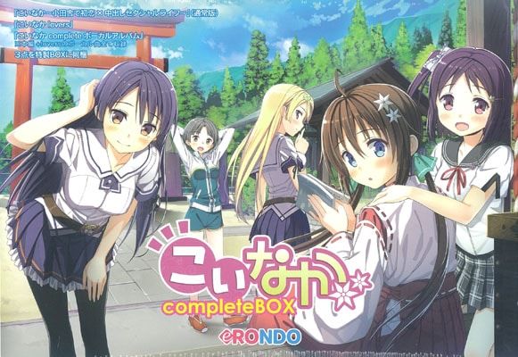 �����ʤ�completebox