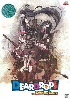 DEARDROPS with Cross the Future -OVERDRIVE Archives No.2-