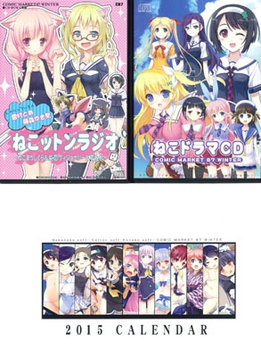 2021年激安 ねこねこ 麻雀牌 ねこねこソフト その他 - retrace.ai