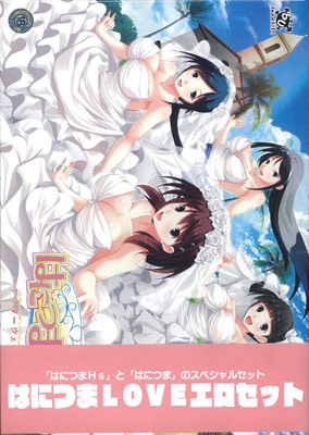 �ϤˤĤ�LOVE�������å�