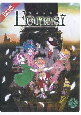 その他 Liar-soft Selection 03 Forest 秋葉原トレーダーの中古通販 Forest Liar-soft Selection 03を買うなら