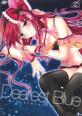 Dearest Blue
