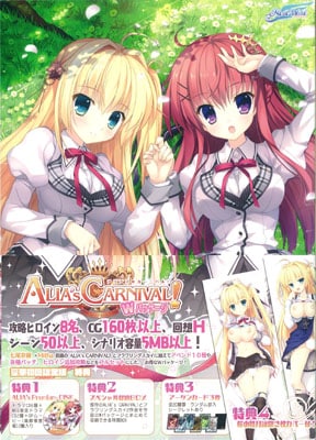 ALIAs CARNIVAL�� W�ѥå�������ڽ�������