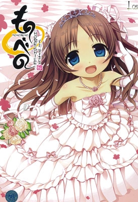 Τ٤ -more smile- for Natsuha Сå