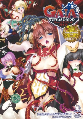 VenusBlood GAIA -�������ʥ��֥�å� ������- WIN10�б�������