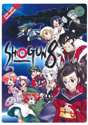 SHOUGUN 8 -���硼���� ������- Liar-soft Selection 13