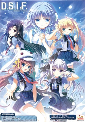 D.S.i.F. -Dal Segno- in Future *�����ʎ�
