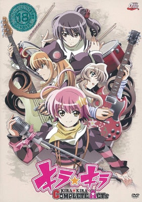 キラ☆キラ COMPLETE ACTs -OVERDRIVE Archives No.1-