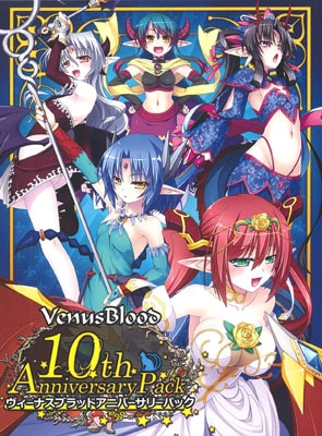 VenusBlood���˥С����꡼�ѥå�